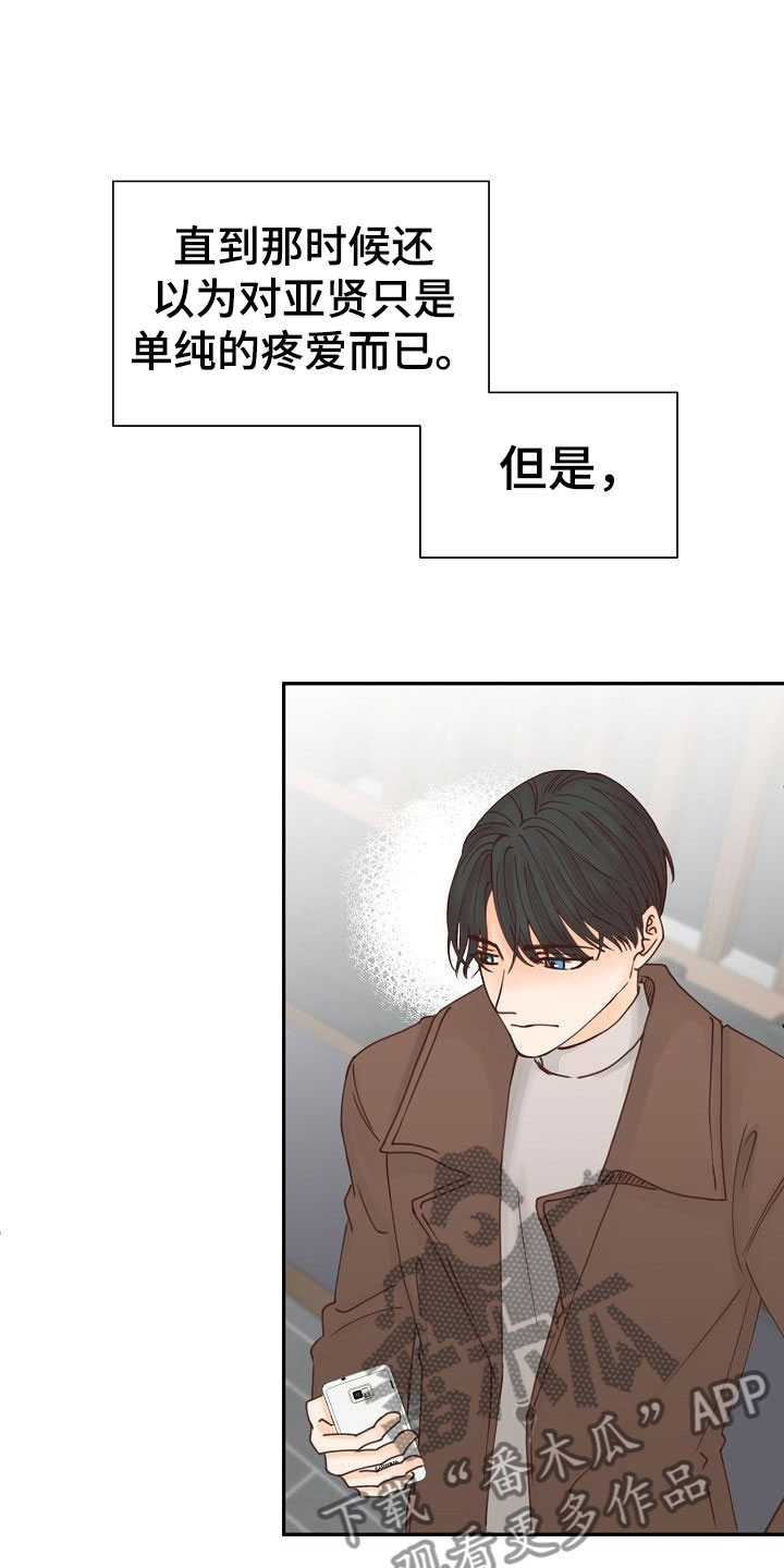 第20话20