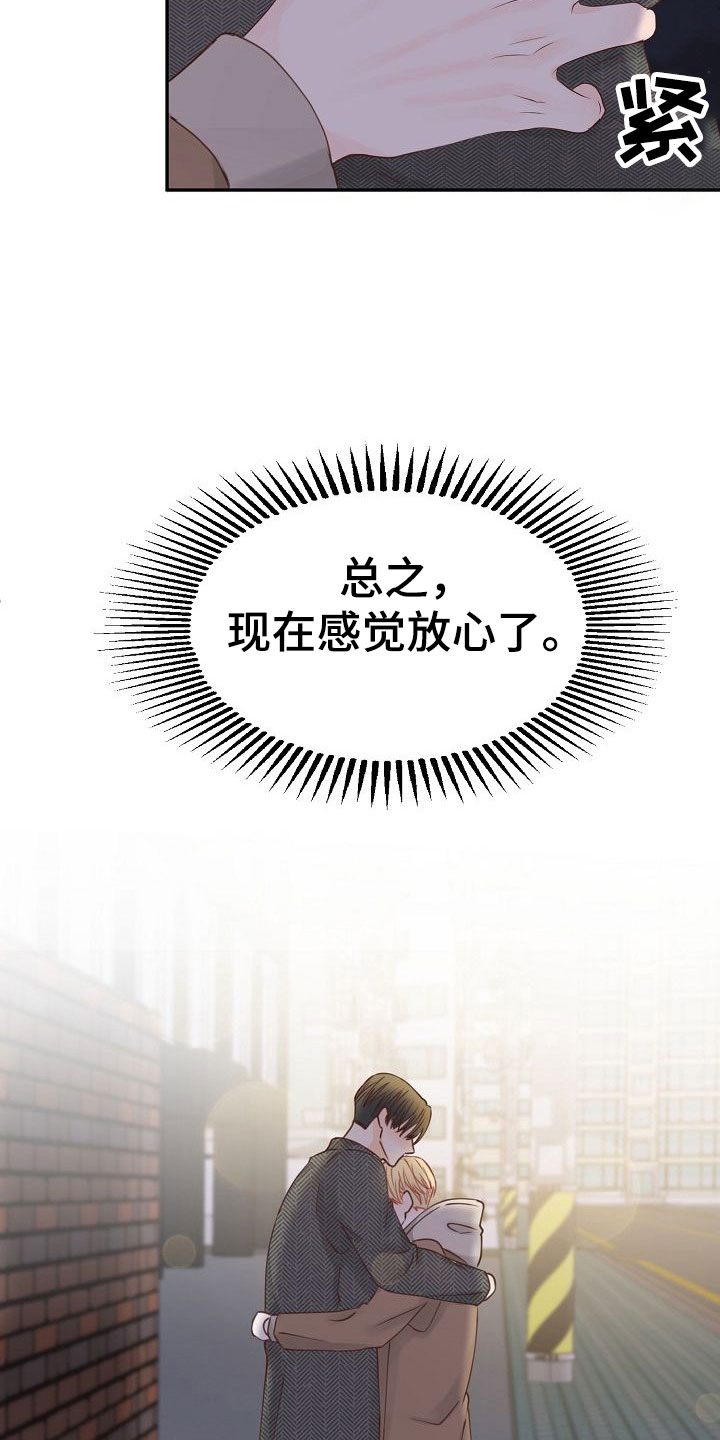 第20话3