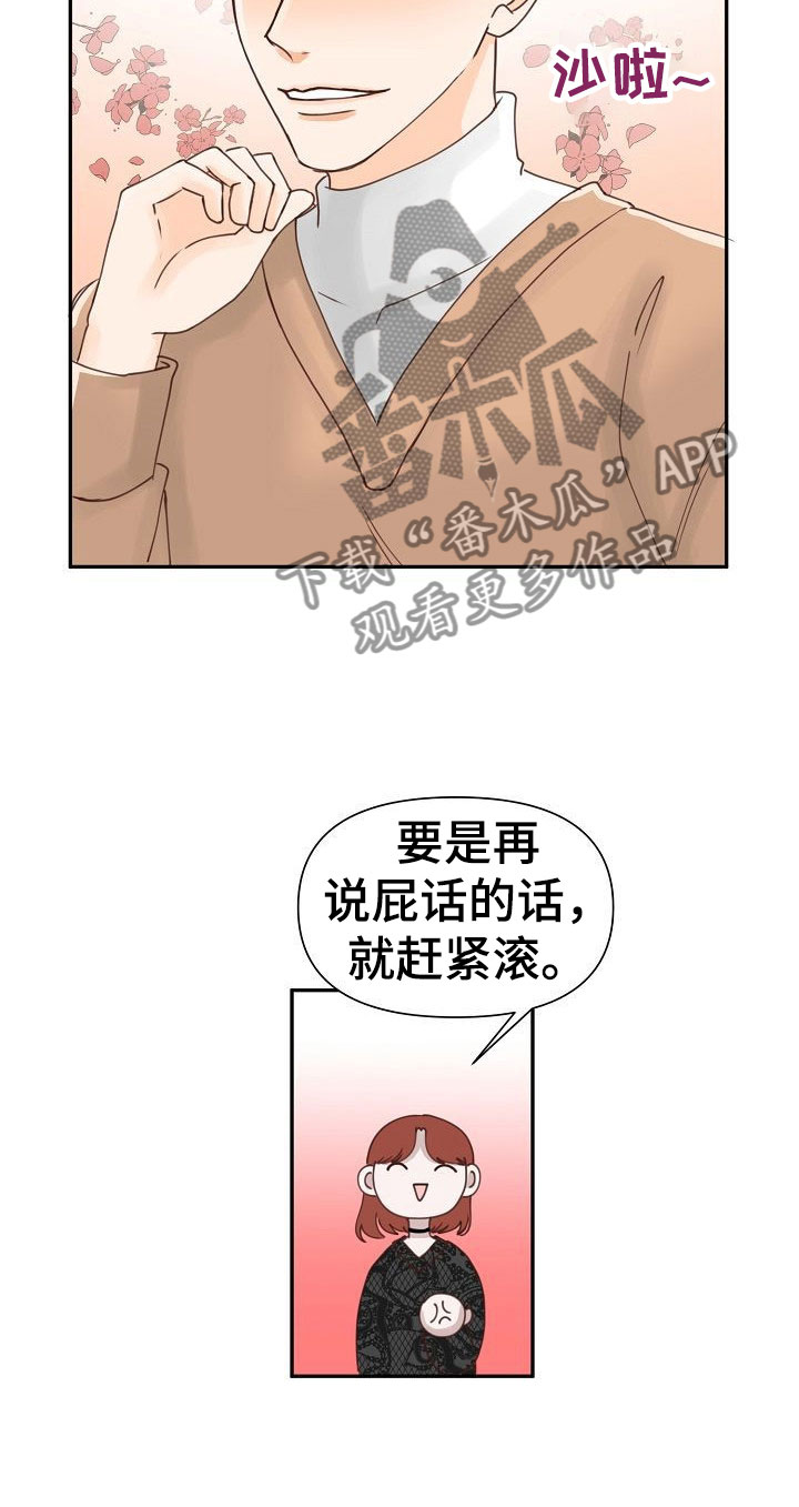 第20话28