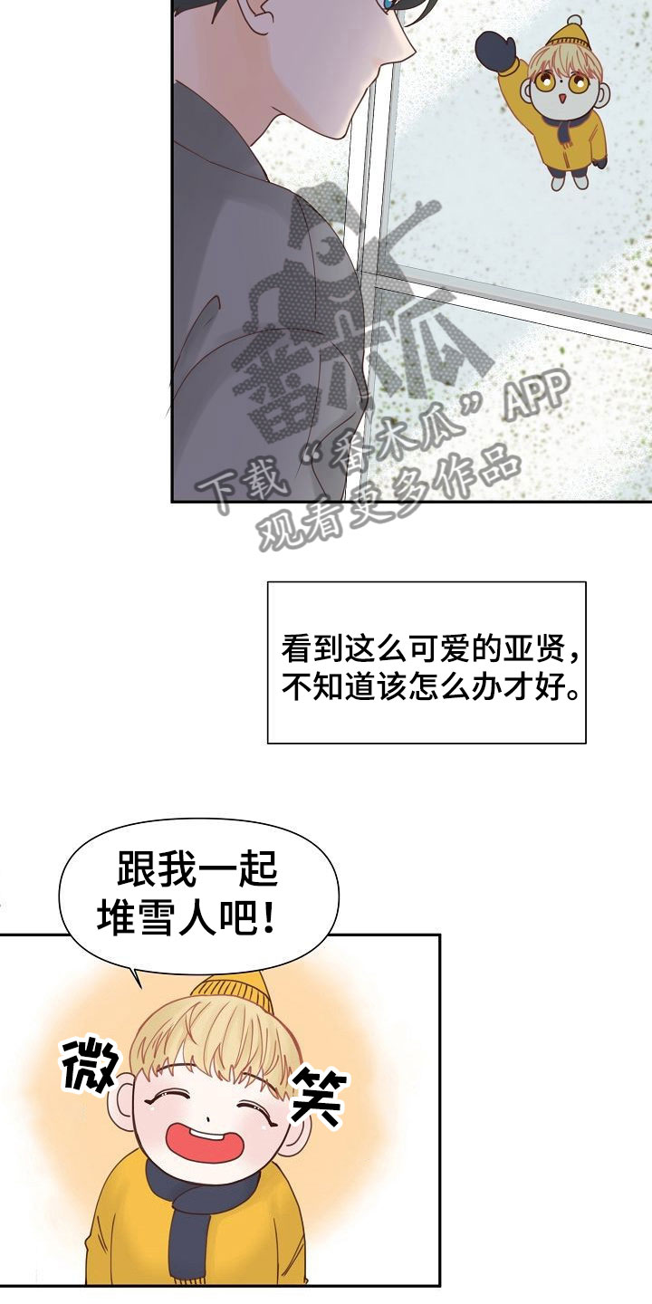 第20话17