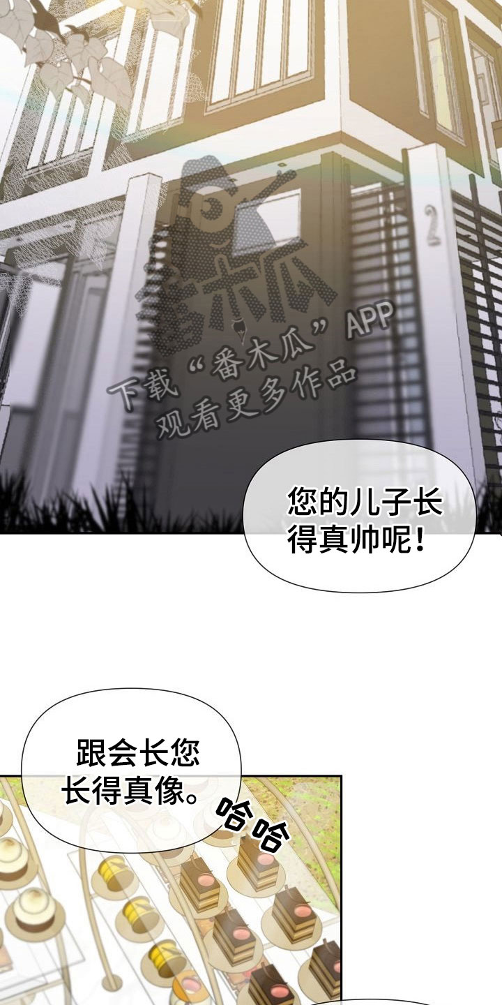 第20话7