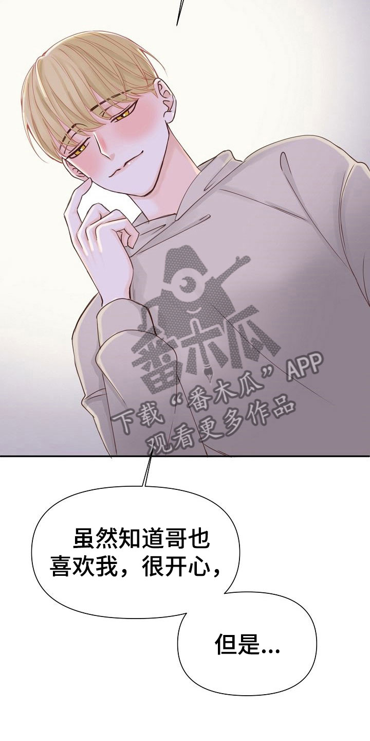 第19话2