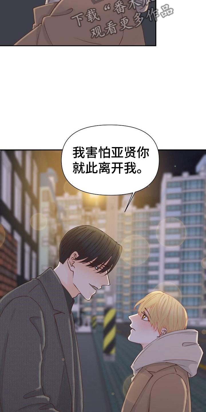 第19话30