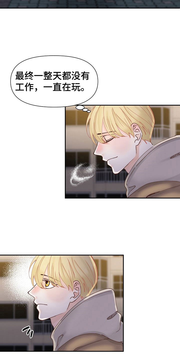 第19话23