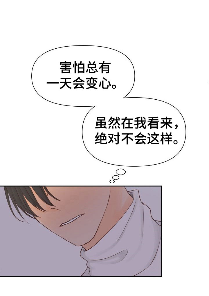 第19话8