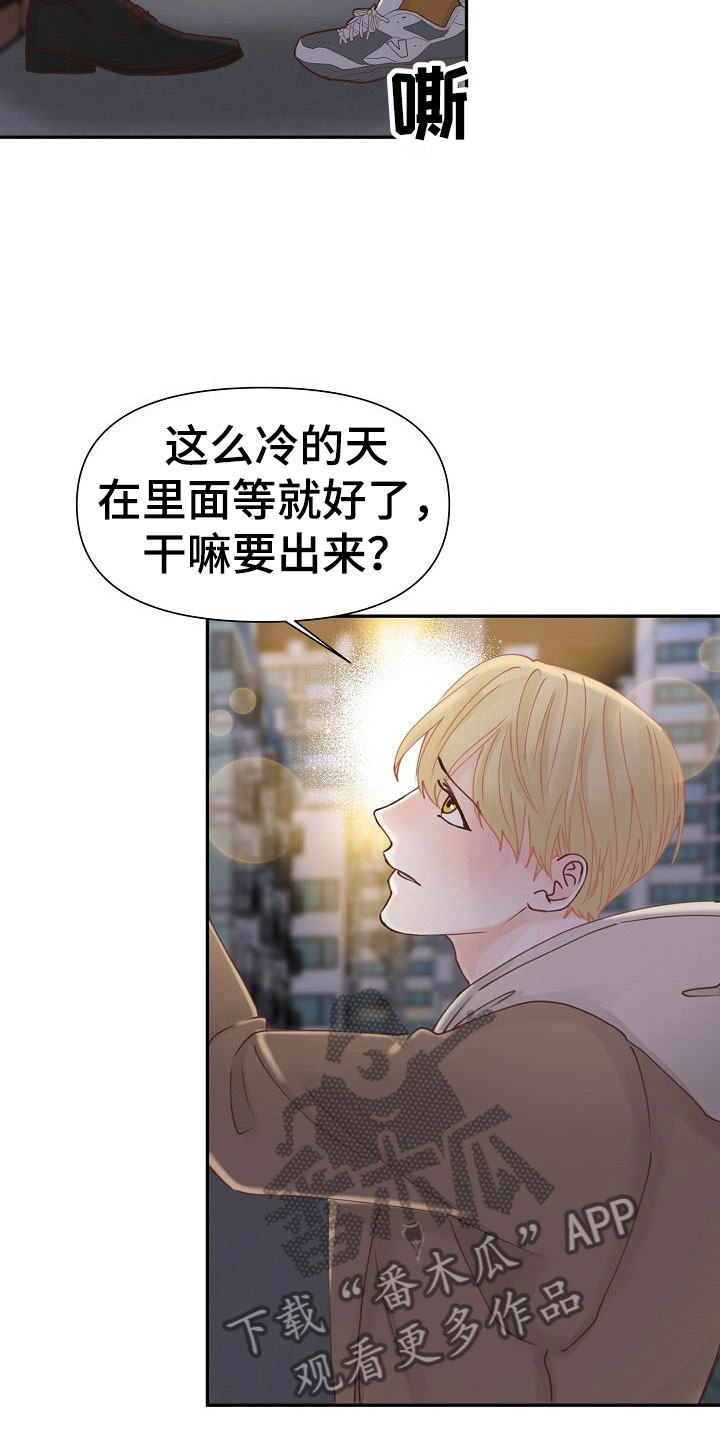 第19话26