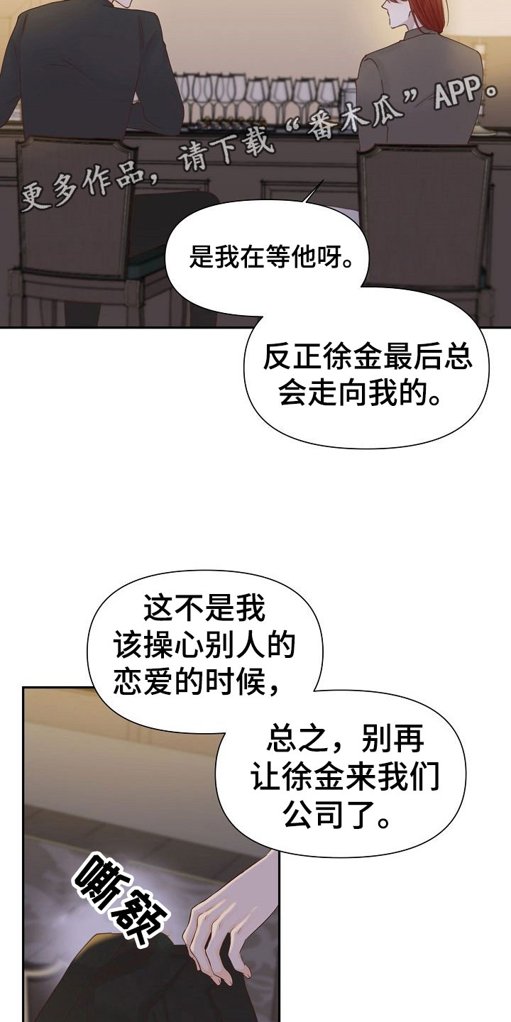 第19话18