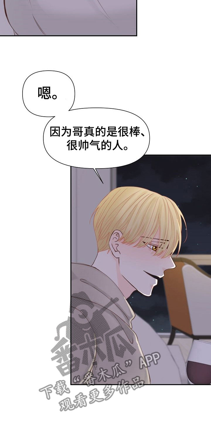 第19话7