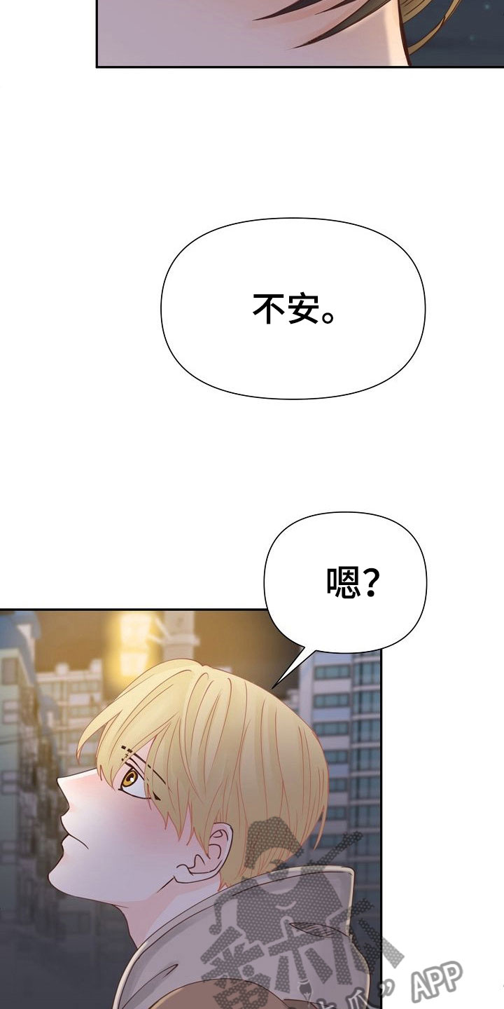 第19话29