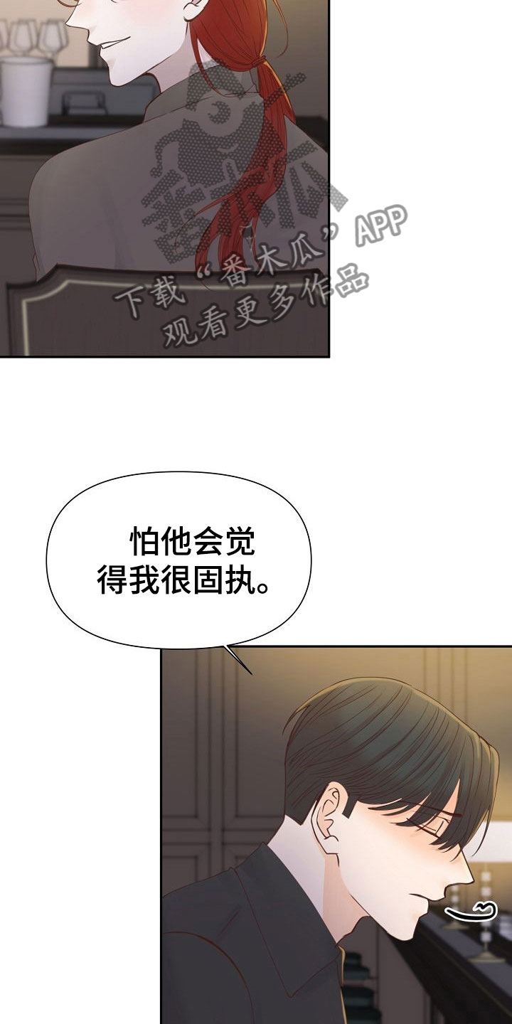 第19话13