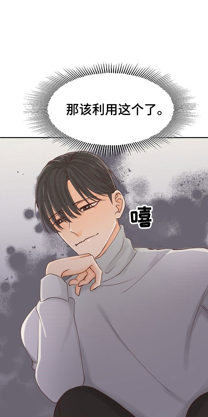 第19话9