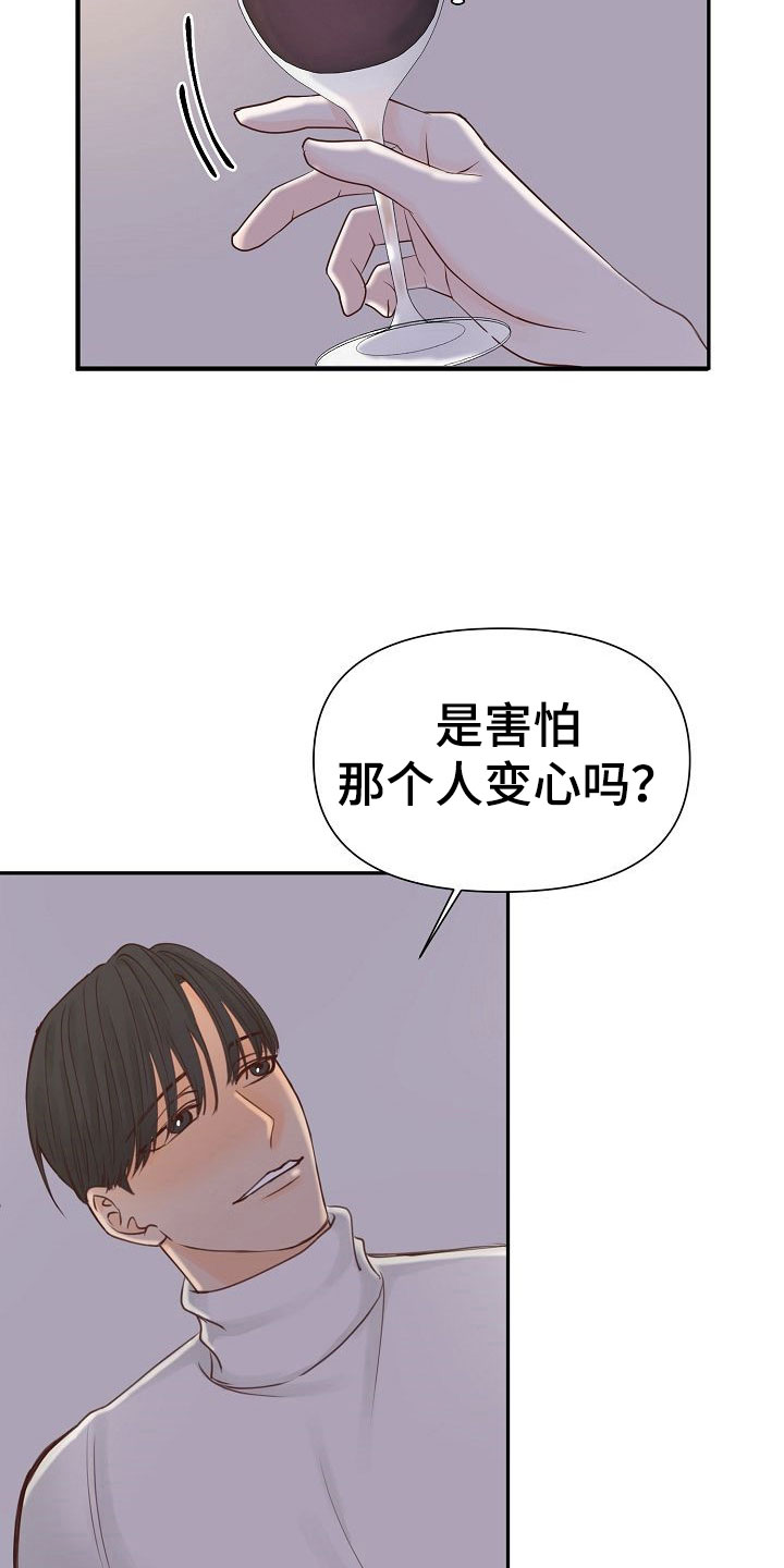 第19话6
