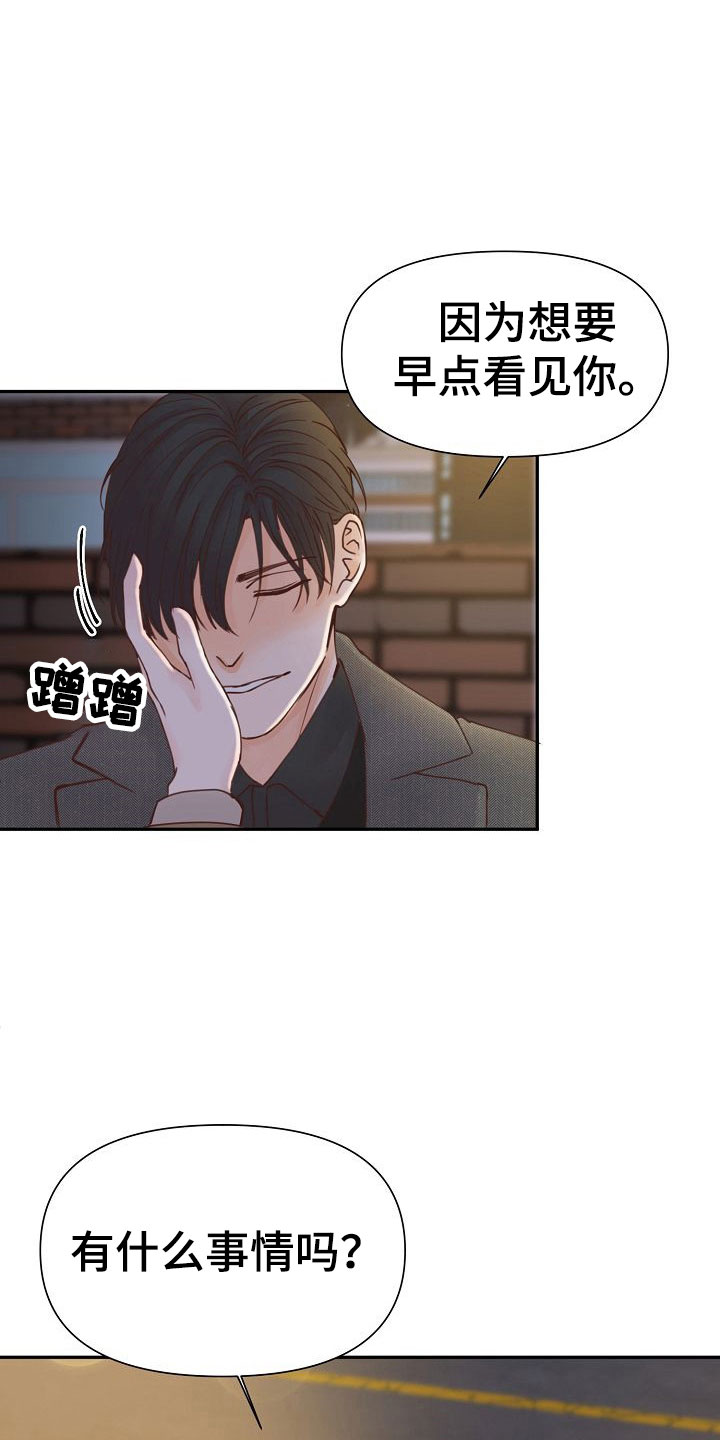 第19话27
