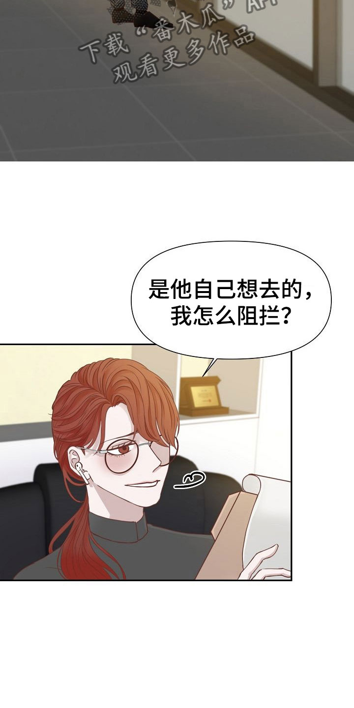 第18话1
