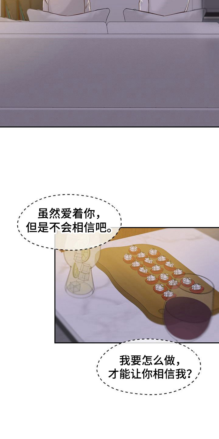第18话28