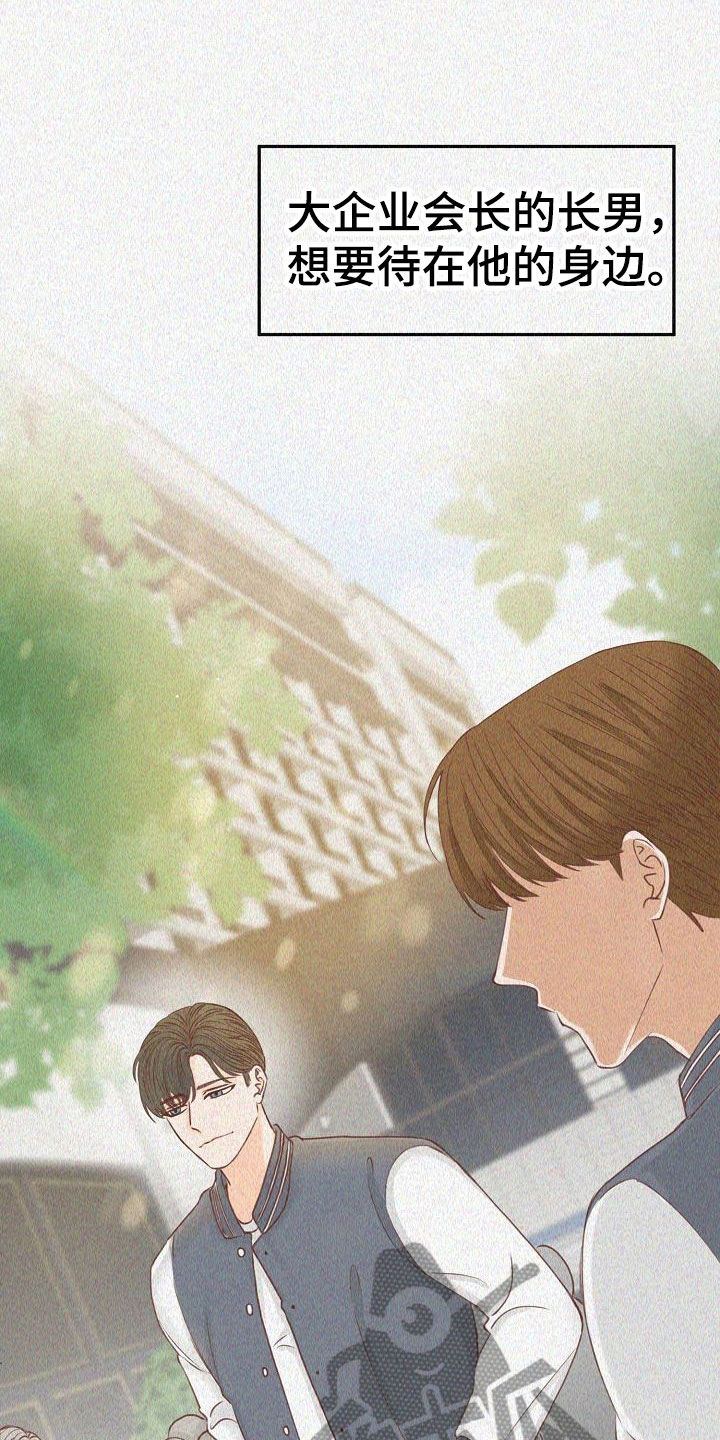 第18话6