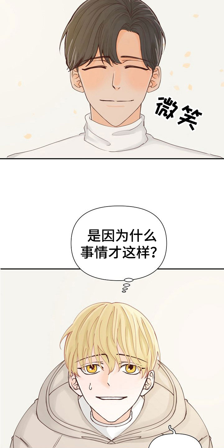 第18话24