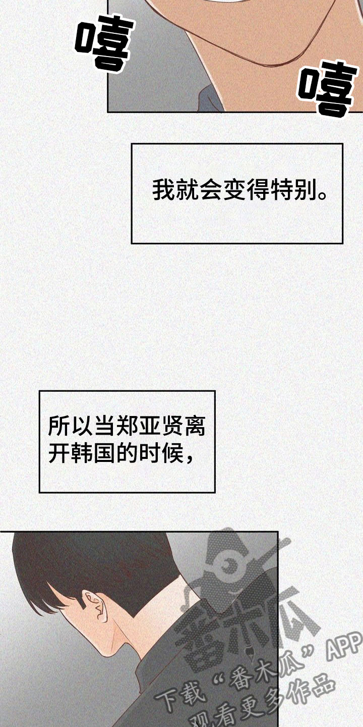 第18话8