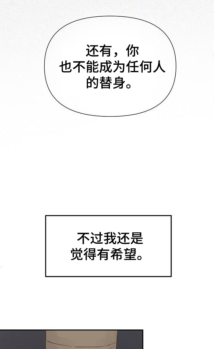 第18话13