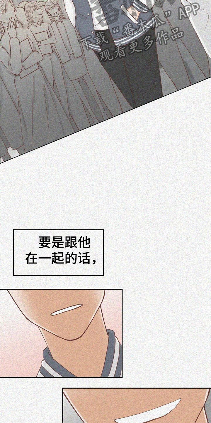 第18话7