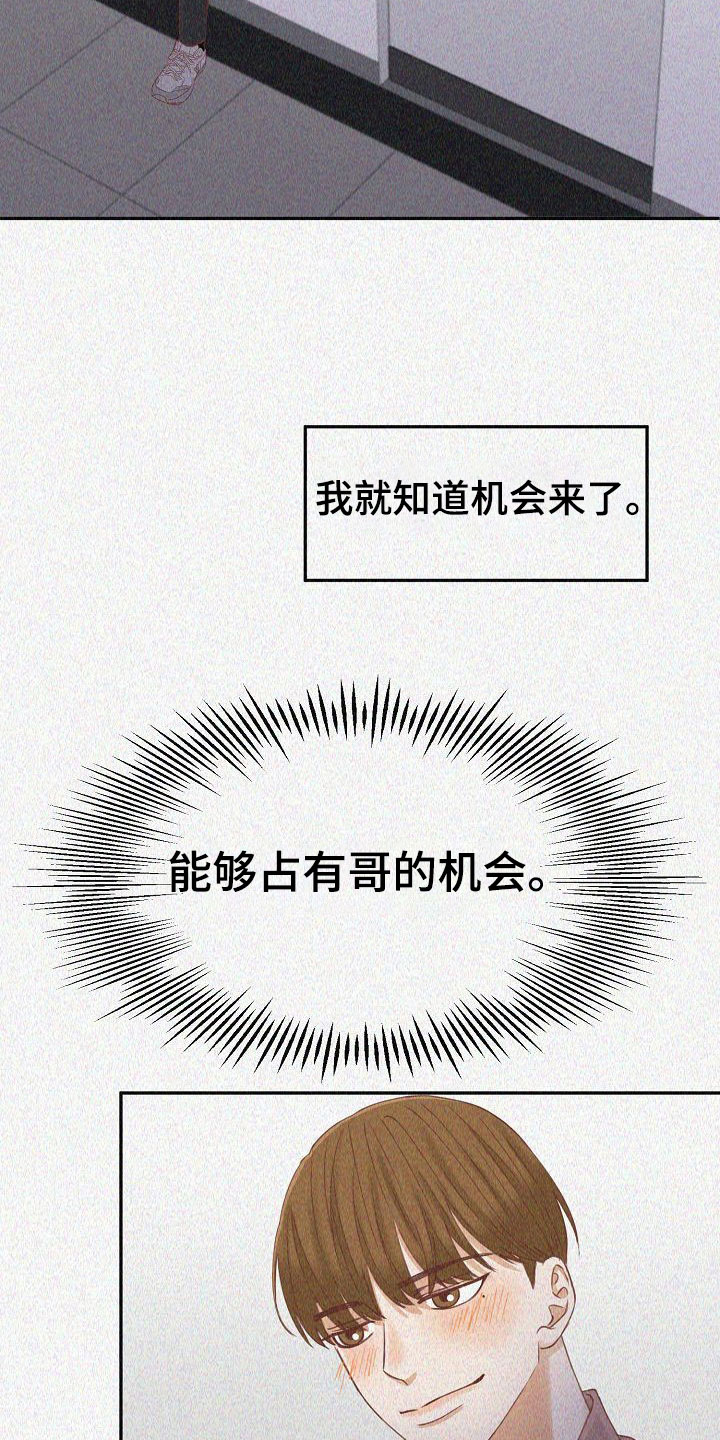 第18话10