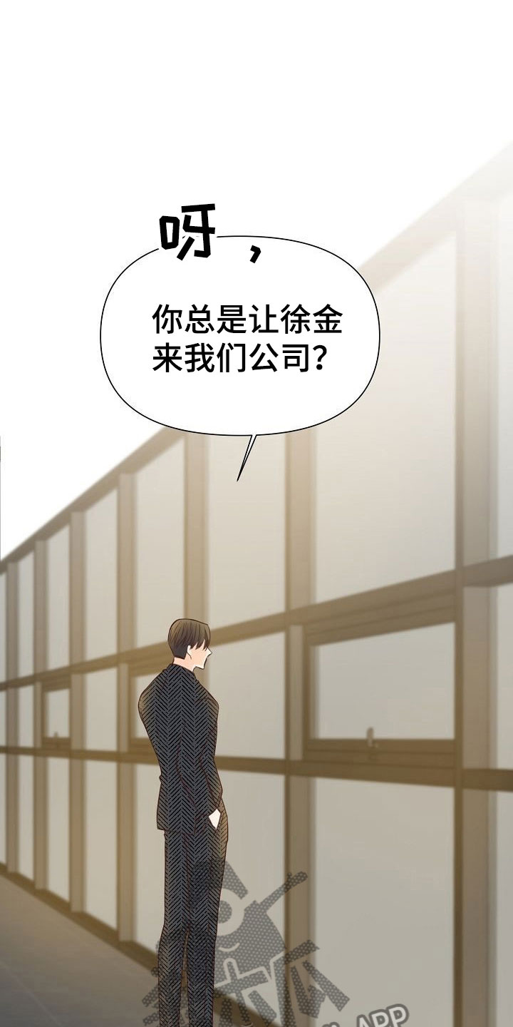 第18话0