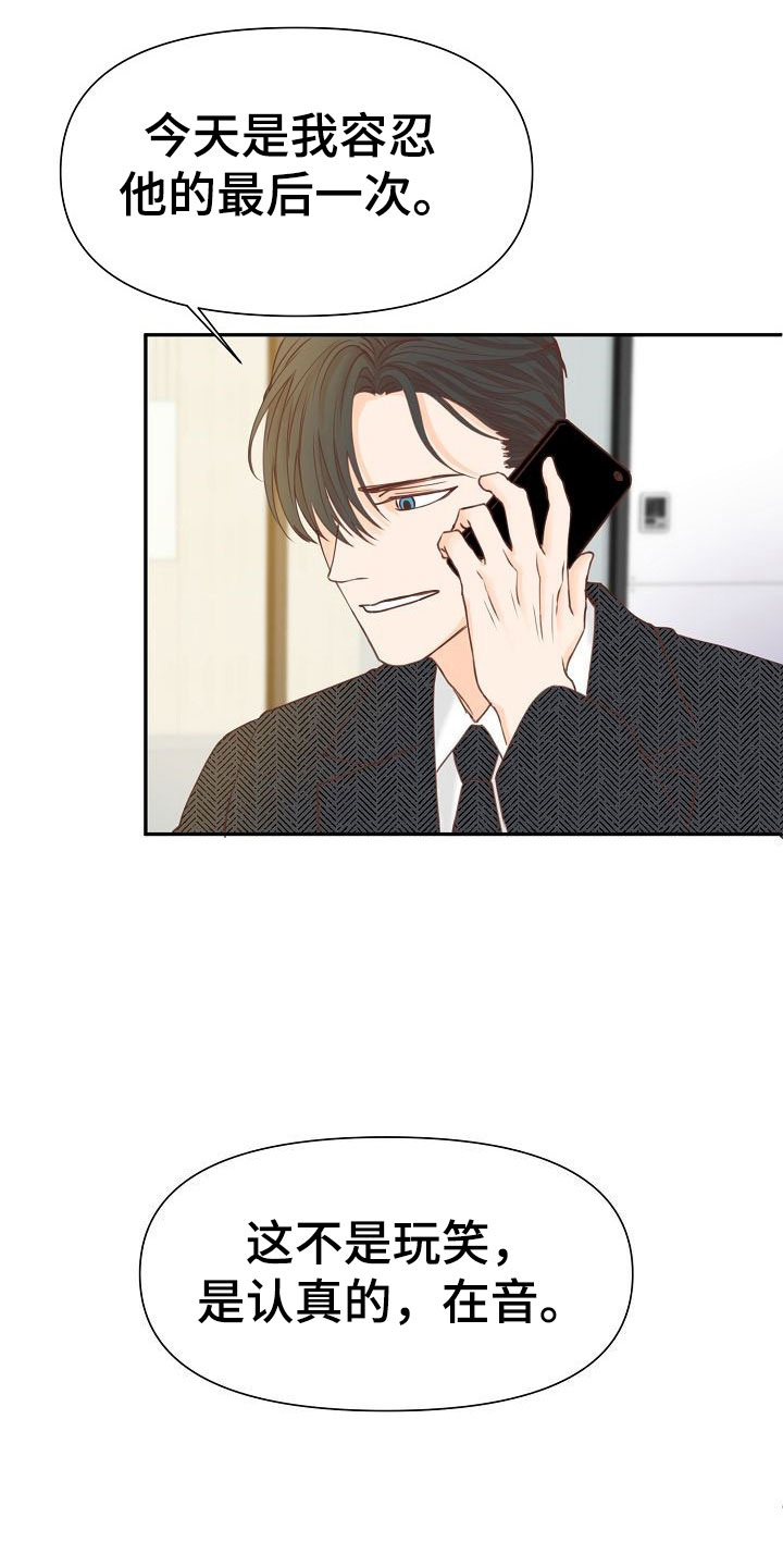 第18话2