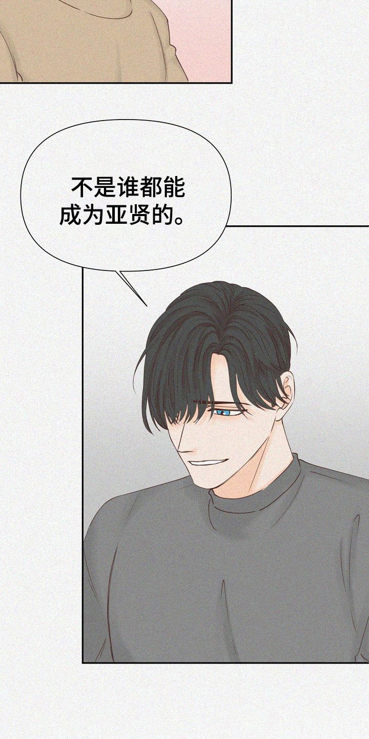 第18话12