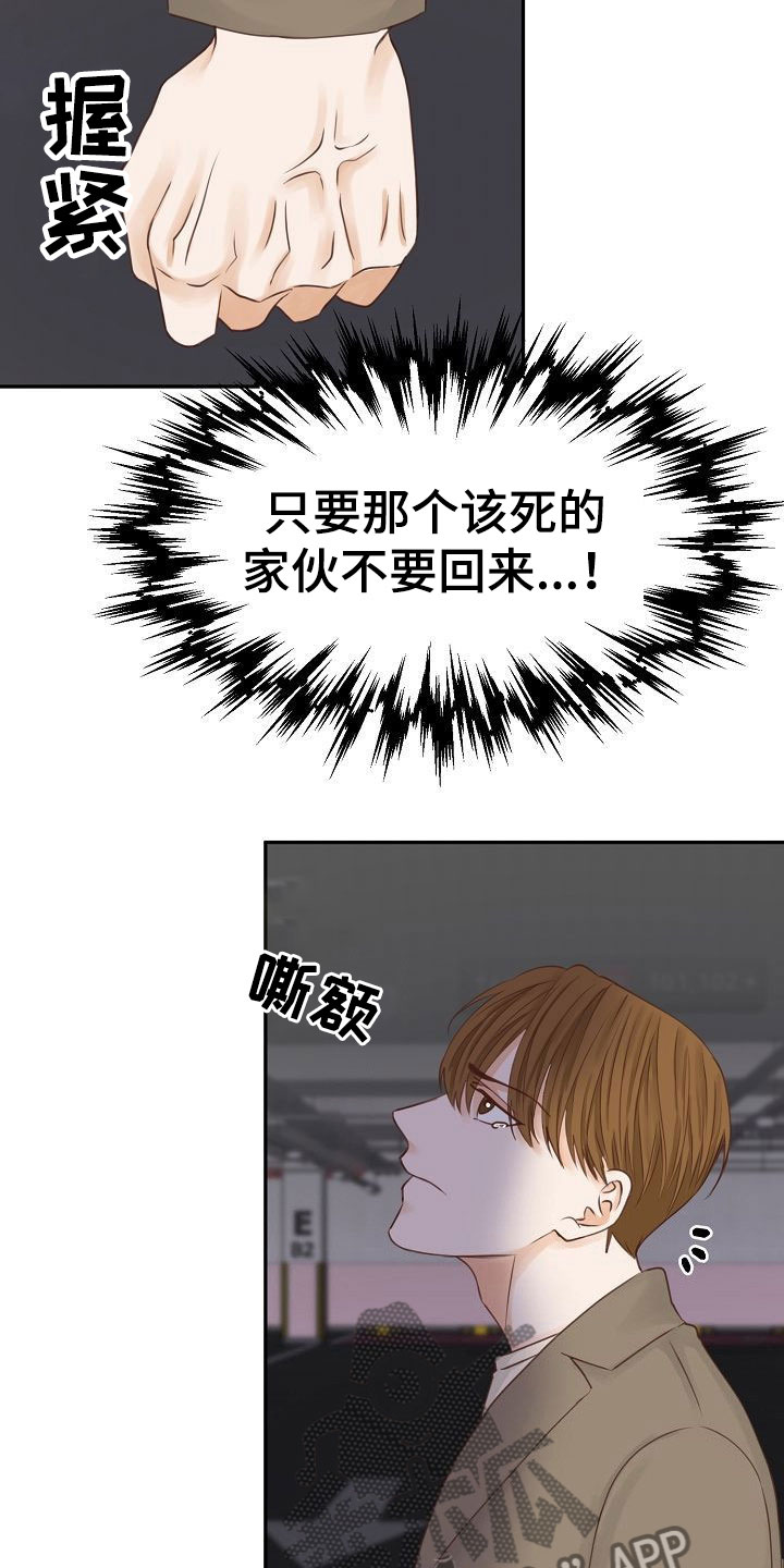 第18话14