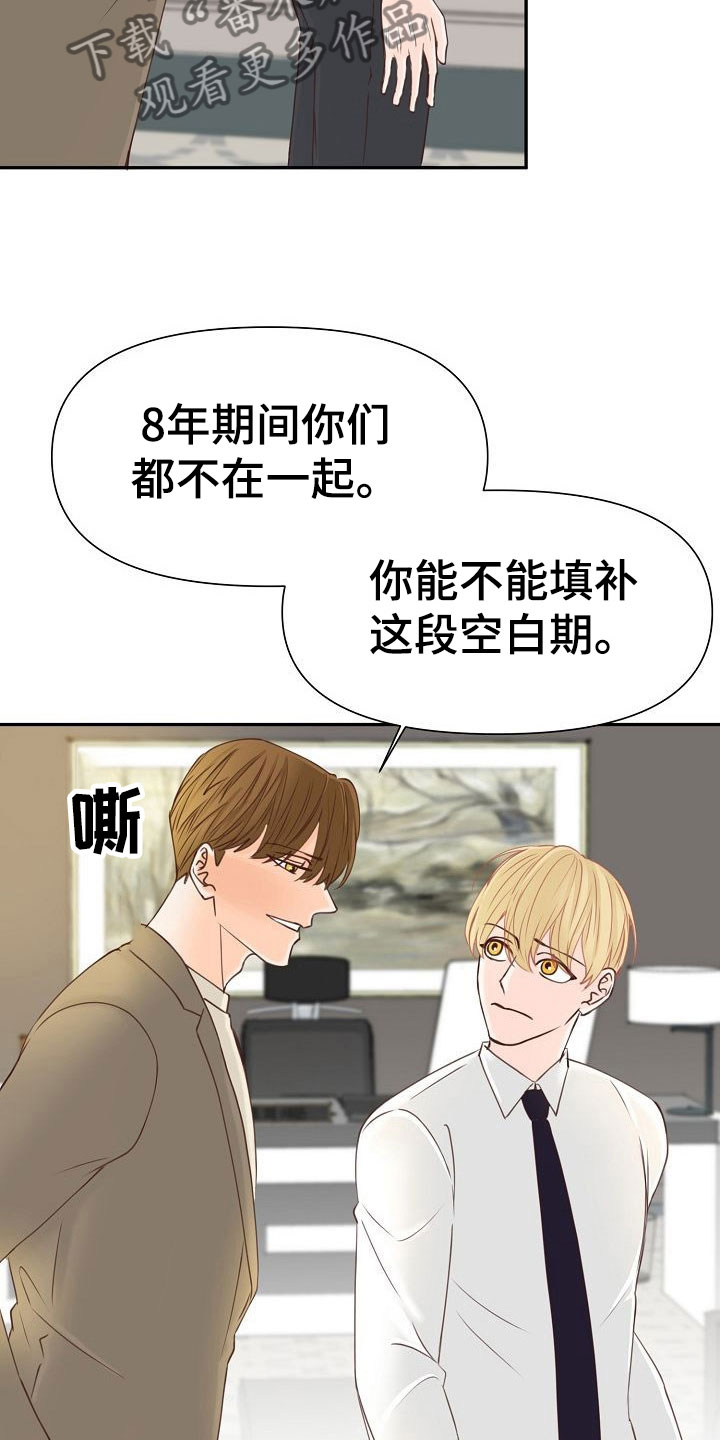 第17话28