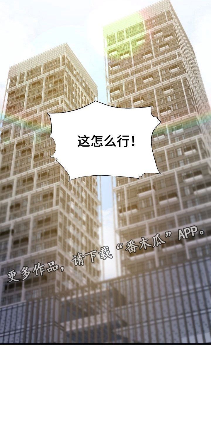 第17话7