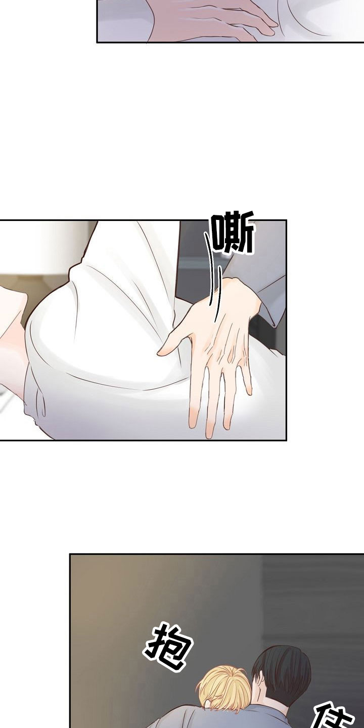 第17话3
