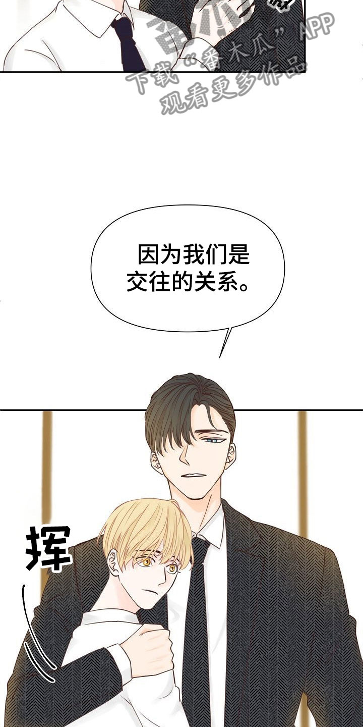 第17话21