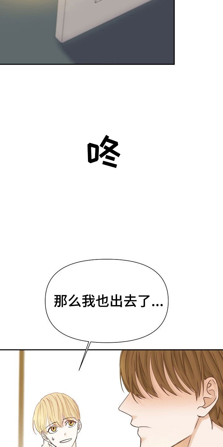 第17话25