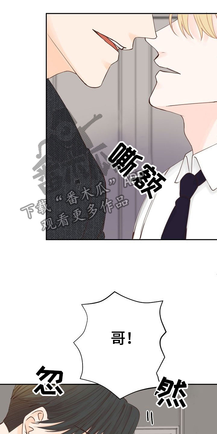 第17话16