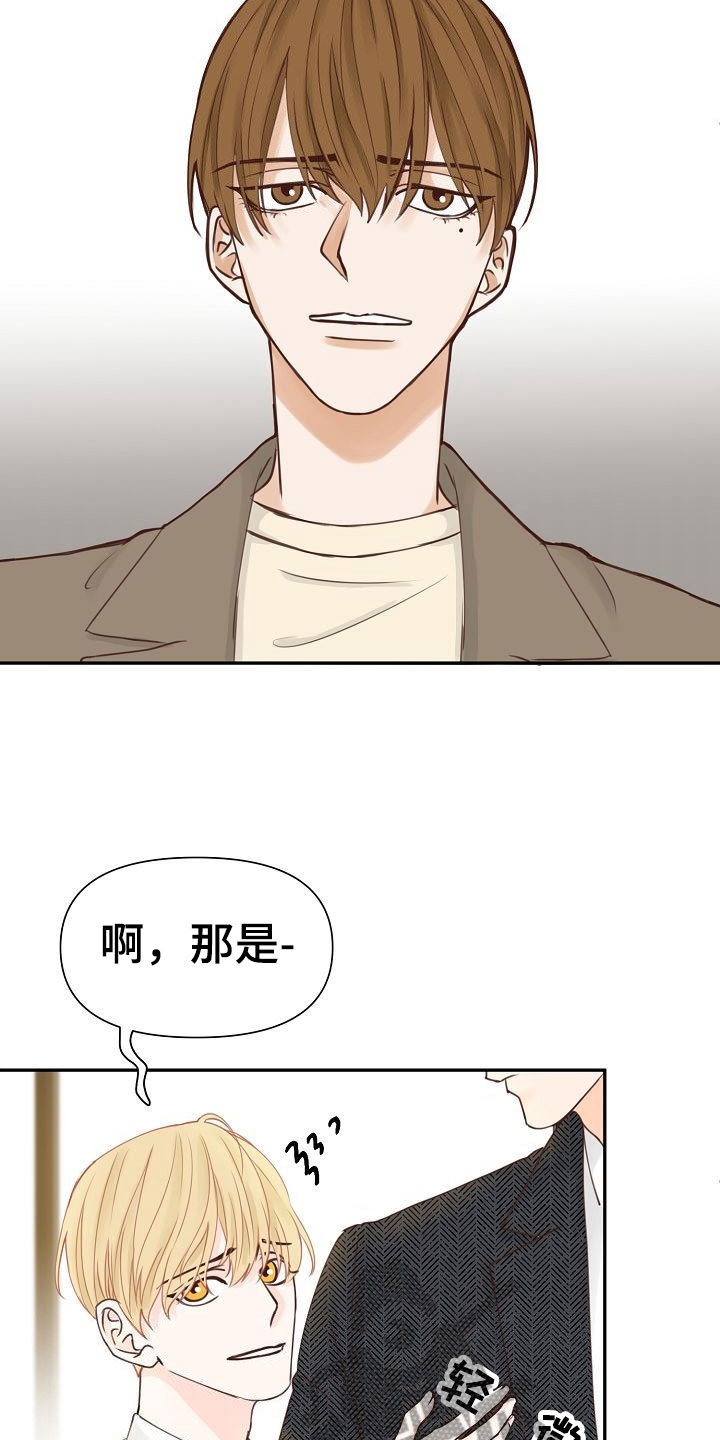 第17话20