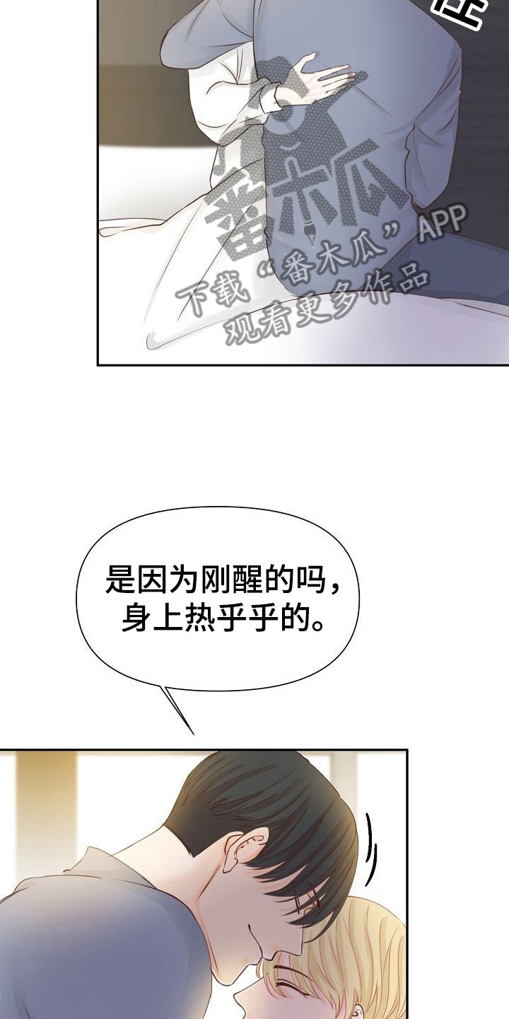 第17话4