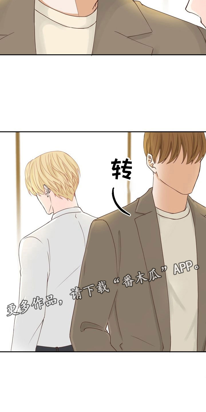第17话31