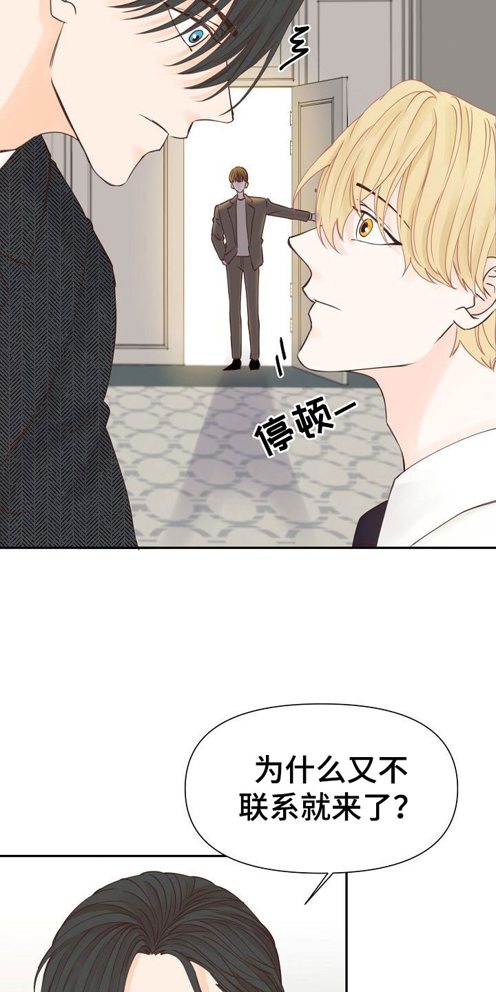 第17话17