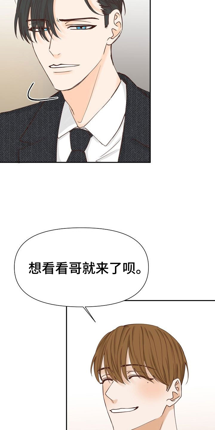第17话18