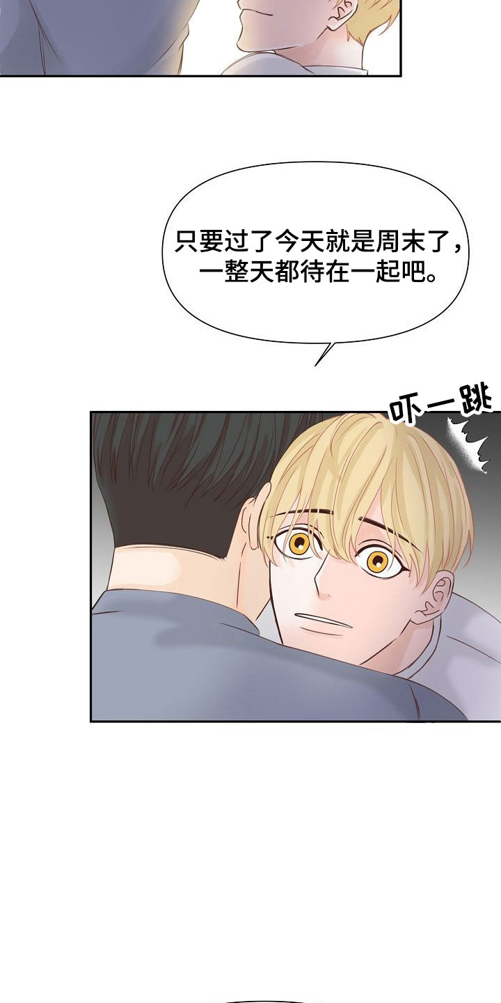 第17话5