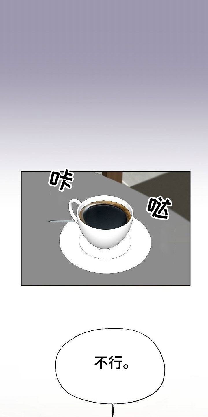 第16话20