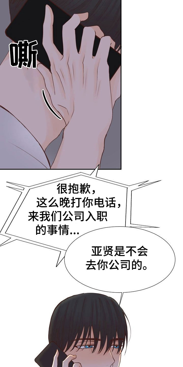 第16话7