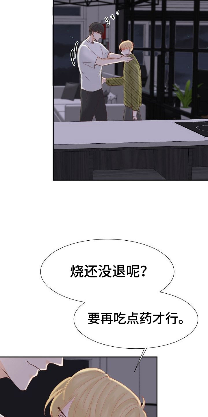 第16话13