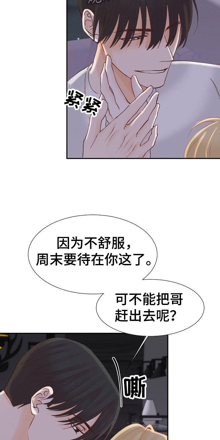 第16话15