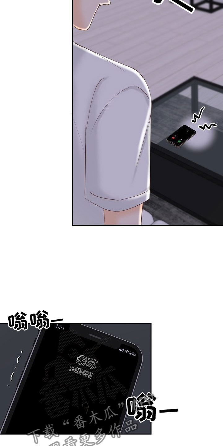 第16话5