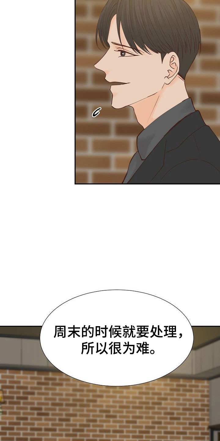 第16话24