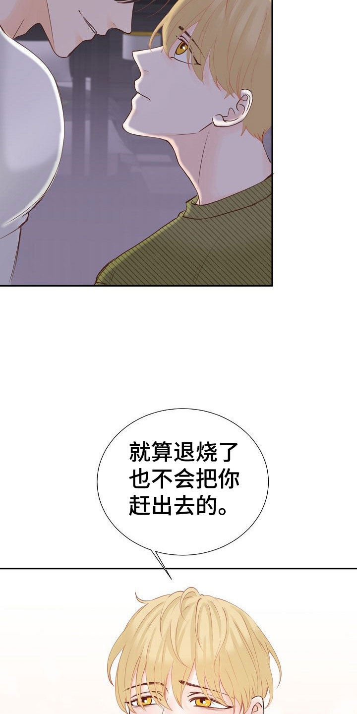 第16话16