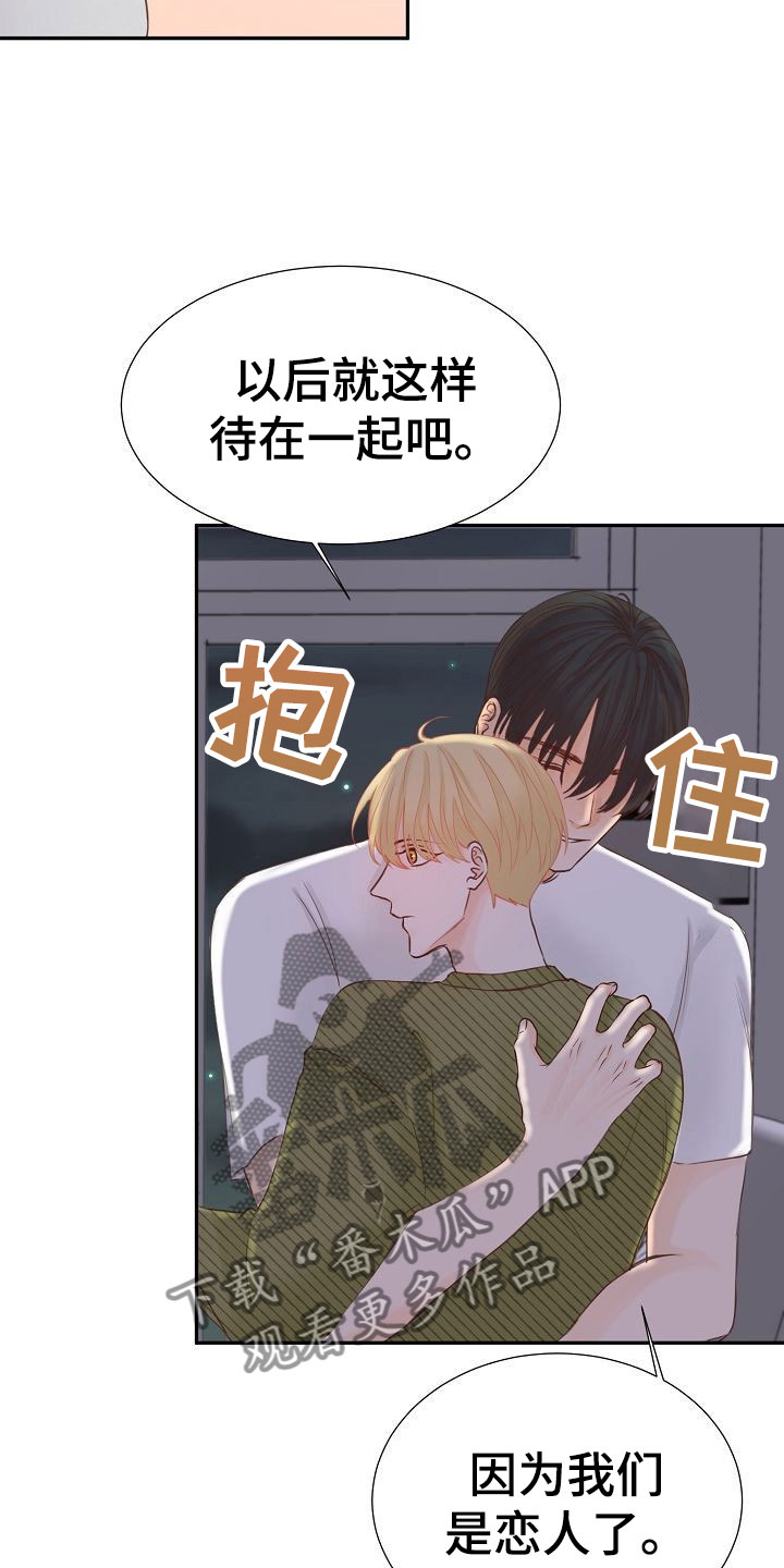 第16话18