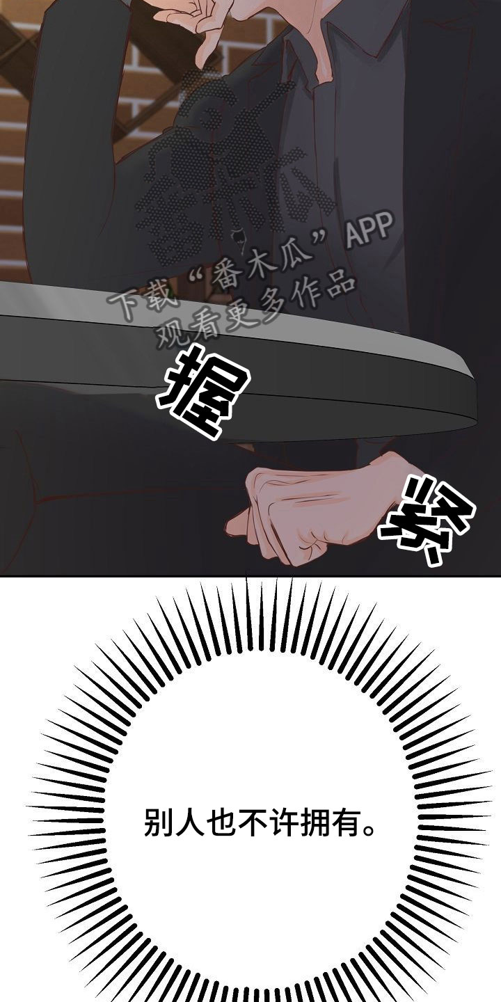 第16话28
